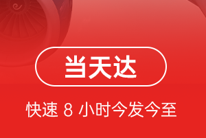 腾冲驼峰机场物流航空货运公司【机场