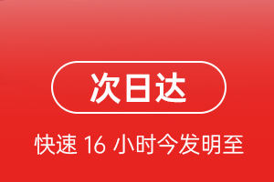 腾冲驼峰机场物流航空货运 航空货运